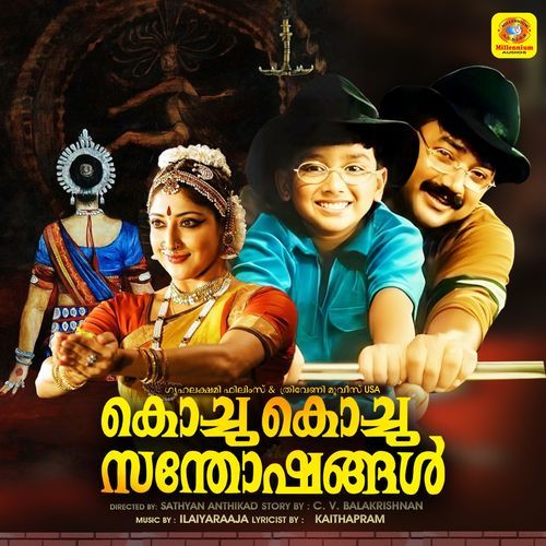 download   Ghanashyaama mp3 Single Tracks song 