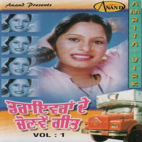 download Shamma Lovely  Ghar Chaad Ke Driver mp3 Single Tracks song 