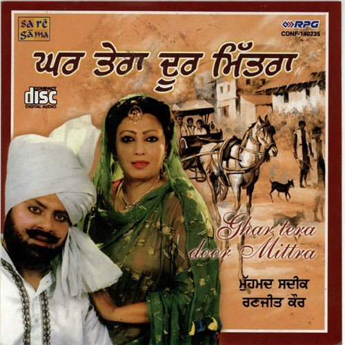 download Mohd. Siddiq, Ranjit Kapoor  Ghar Tera Door Mittra mp3 Single Tracks song 