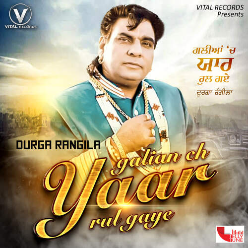 download Baldev Debi  Ghar Vasda Ujad Jao mp3 Single Tracks song 