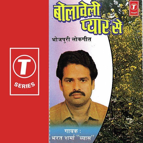 download Bharat Sharma Vyas  Ghar Wa Chodi Ke Baahar Wa Jani mp3 Single Tracks song 