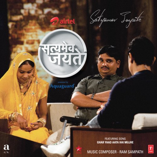 download Sona Mohapatra, Ram Sampath  Ghar Yaad Aata Hai Mujhe mp3 Single Tracks song 