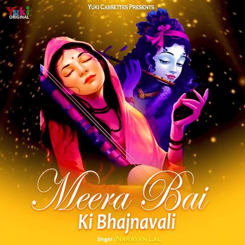 download Narayan Lal  Ghari Nahi Aavre Tum Bin Darsha mp3 Single Tracks song 