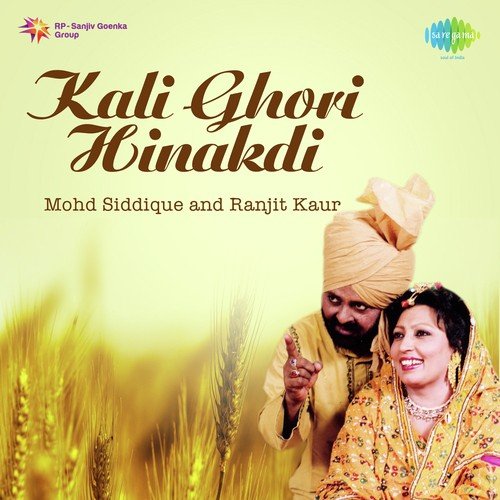 download Muhammad Sadiq, Ranjit Kaur  Gharia Channa Te mp3 Single Tracks song 