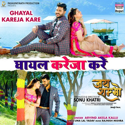 download Arvind Akela Kallu  Ghayal Kareja Kare mp3 Single Tracks song 