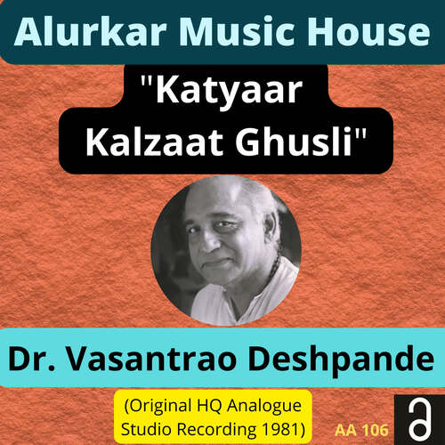 download Dr. Vasantrao Deshpande  Ghei Chand Makarand mp3 Single Tracks song 