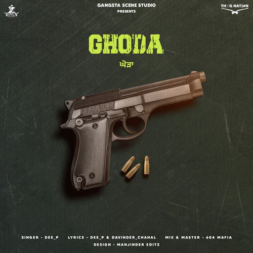 download Deep, 604 Mafia  Ghoda mp3 Single Tracks song 