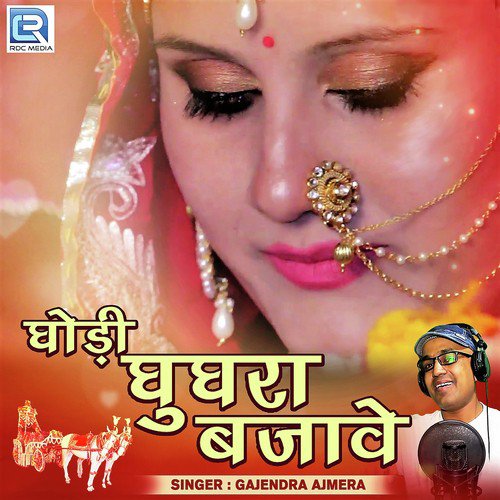 download Gajendra Ajmera, Mukesh, Sunil, Khimaram  Ghodi Ghughara Bajave mp3 Single Tracks song 