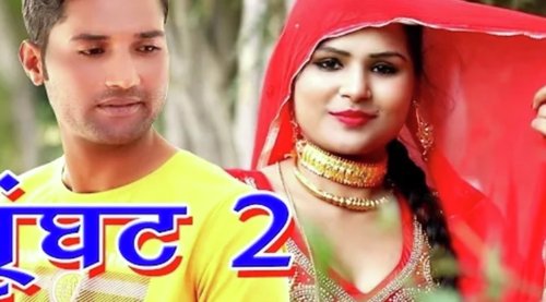 download HrAsif  Ghoonghat 2 mp3 Single Tracks song 