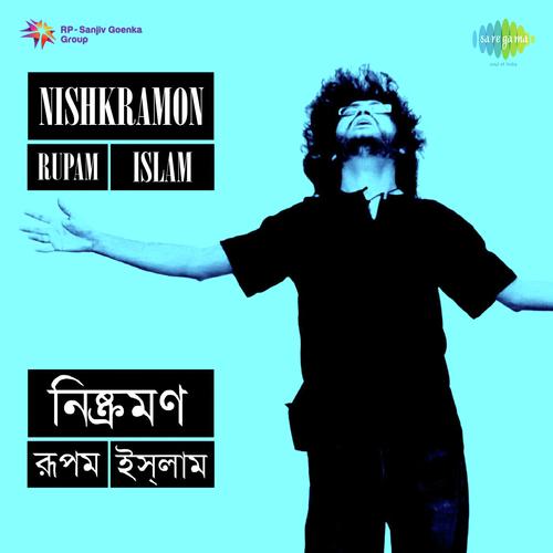 download Rupam Islam  Ghor Shajaai mp3 Single Tracks song 