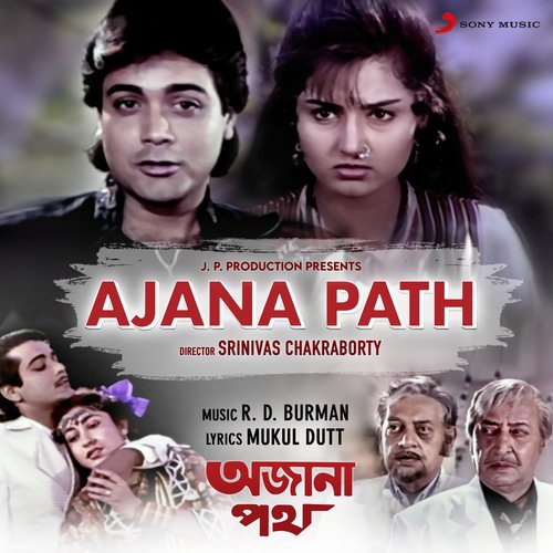 download R.D. Burman, Amit Kumar  Ghorete Ashena Seto mp3 Single Tracks song 