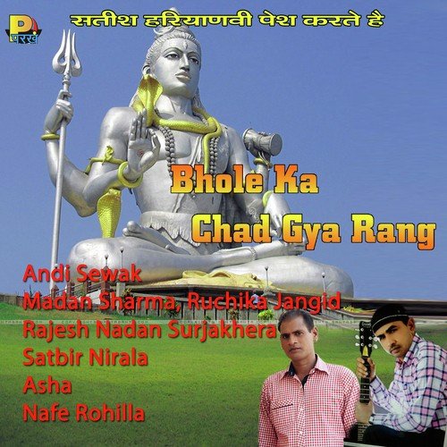 download Madan Sharma, Ruchika Jangid  Ghot De Gora Bhang mp3 Single Tracks song 