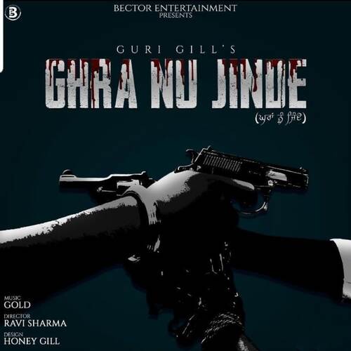 download Guri Gill  Ghra Nu Jinde mp3 Single Tracks song 