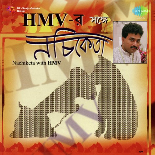 download Nachiketa  Ghum Aay Re Aay mp3 Single Tracks song 