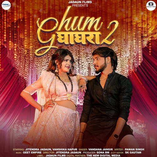 download Vandana Jangir  Ghum Ghagra 2 mp3 Single Tracks song 