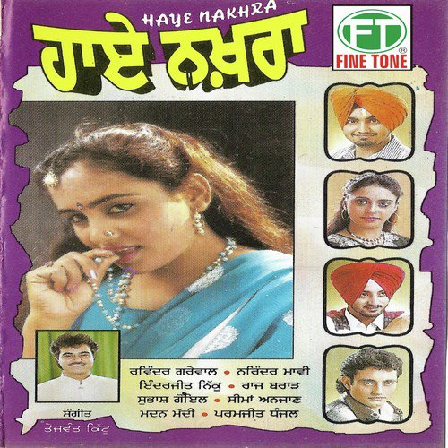 download Raj Brar  Ghum Gidhe Vich mp3 Single Tracks song 