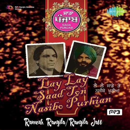 download Ramesh Rangila, Surinder Kaur  Ghum Gidhe Wich mp3 Single Tracks song 