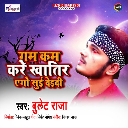 download Bullet Raja  Ghum Kam Kare Khatir Ago Sui Deidi mp3 Single Tracks song 