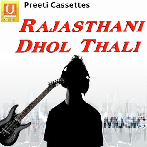 download Arjun Rao, Kushal Barath  Ghumar Pali Me Ghal mp3 Single Tracks song 