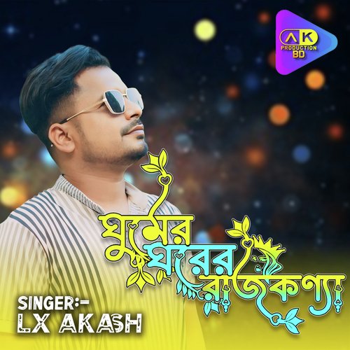 download   Ghumer Ghorer Rajkonna LX Akash mp3 Single Tracks song 