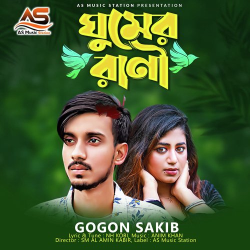 download   Ghumer Rani mp3 Single Tracks song 