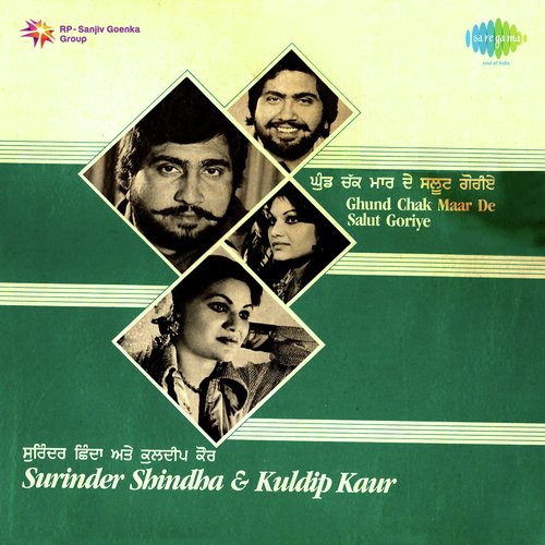 download Surinder Shinda, Kuldip Kaur  Ghund Kad Ke Salami Pani mp3 Single Tracks song 