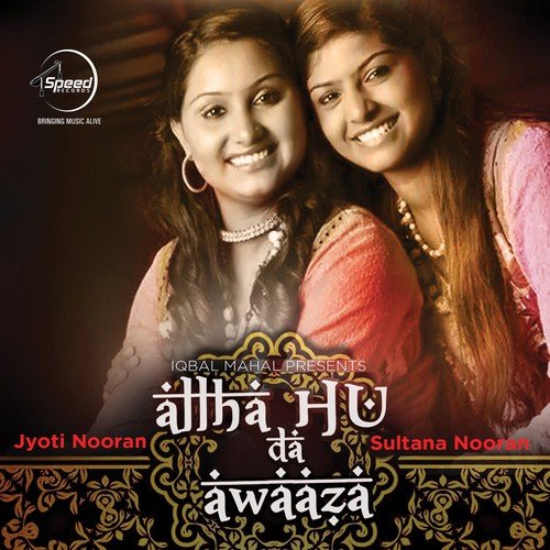 download Jyoti Nooran, Sultana Nooran  Ghund mp3 Single Tracks song 