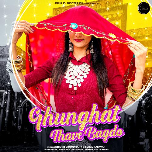 download Bharti Choudhary  Ghunghat Thave Bagdo mp3 Single Tracks song 