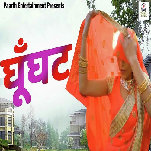 download Tarun Panchal (TR Music), Mahi Chauhan  Ghunghat mp3 Single Tracks song 