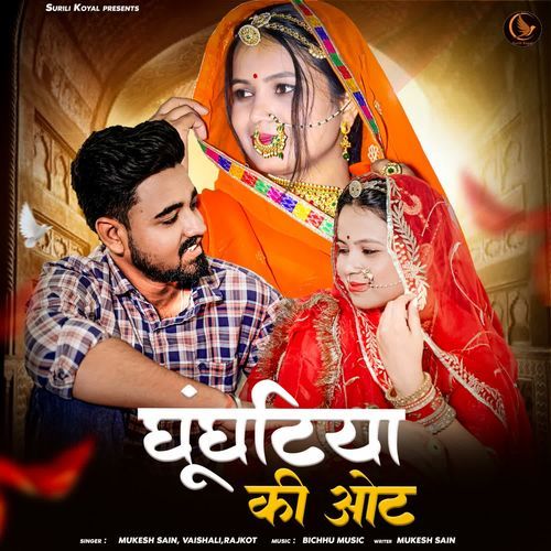 download Mukesh Sain, Vaishali Rajkot  Ghunghtiya Ki Oat mp3 Single Tracks song 