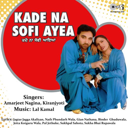 download Amarjeet Nagina, Kiran Jyoti  Ghut Galwakrhi Pa Laiye mp3 Single Tracks song 