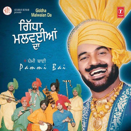 download Pammi Bai  Giddha Malwian Da mp3 Single Tracks song 