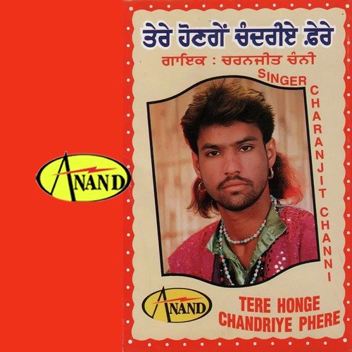 download Charanjit Channi  Gidhe Vich Diuor Nal mp3 Single Tracks song 