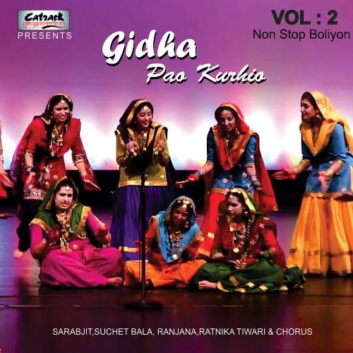 download Satwinder Bitti, Dolly Malkiat, Ratnika  Gidhe Vich Main Nachdi mp3 Single Tracks song 