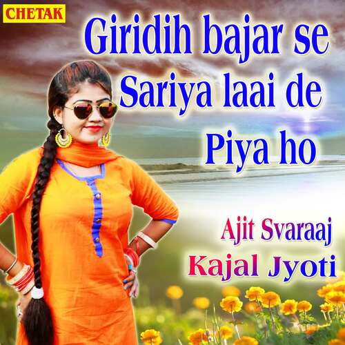 download Ajit Svaraaj, Kajal Jyoti  Giridih Bajar Se Sariya Laai De Piya Ho mp3 Single Tracks song 