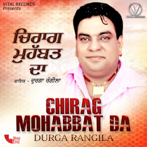 download Durga Rangila  Gitth Gitth Chadeya Chaa mp3 Single Tracks song 