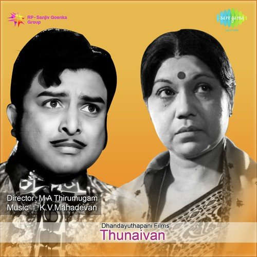 download K.B. Sundarambal  Gnanamum Kalviyum mp3 Single Tracks song 