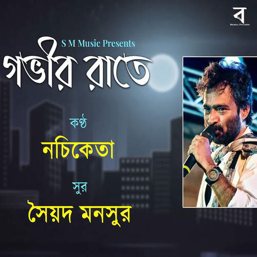 download Nachiketa  Gobhir Ratey mp3 Single Tracks song 