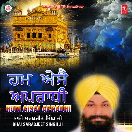 download Bhai Sarabjit Singh Ji (Hazoori Ragi Sri Darbar Sahib Amritsar)  Gobind Hum Aise Apradhi mp3 Single Tracks song 