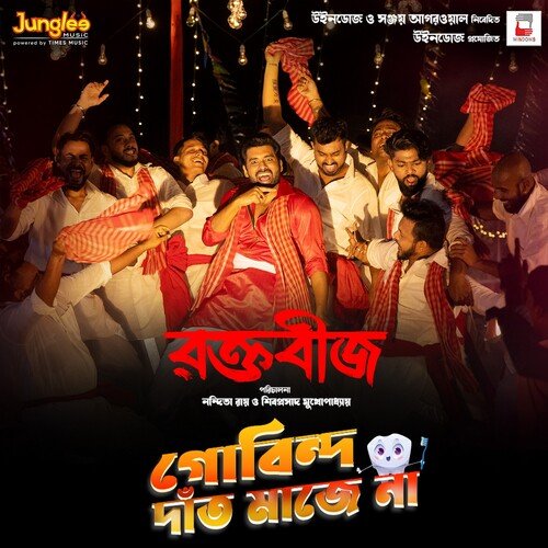 download   Gobindo Daant Majena mp3 Single Tracks song 