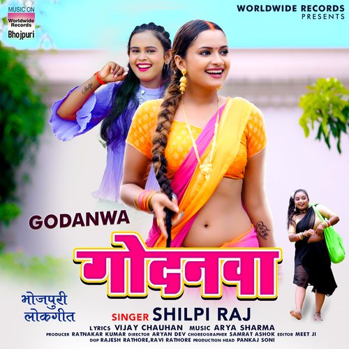 download Shilpi Raj  Godanwa mp3 Single Tracks song 