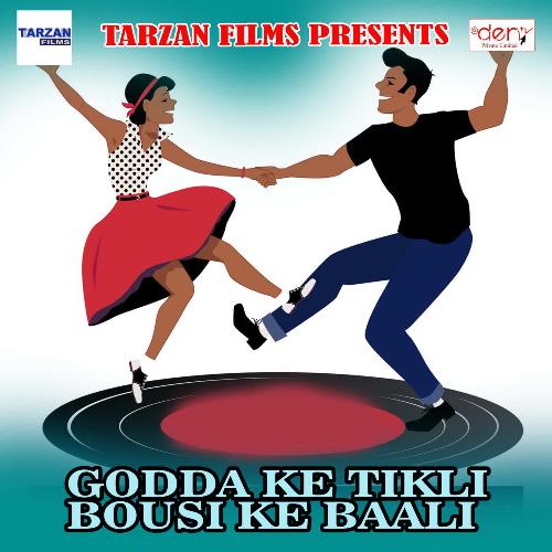 download Rakesh Raj  Godda Ke Tikli Bousi Ke Baali mp3 Single Tracks song 