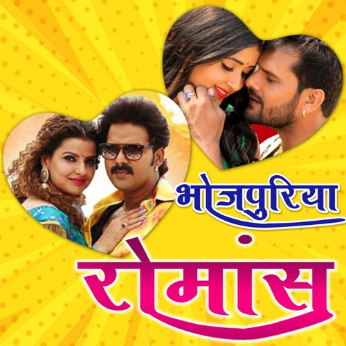 download Khesari Lal Yadav, Honey B  Godi Ke Maza Palang Pe mp3 Single Tracks song 