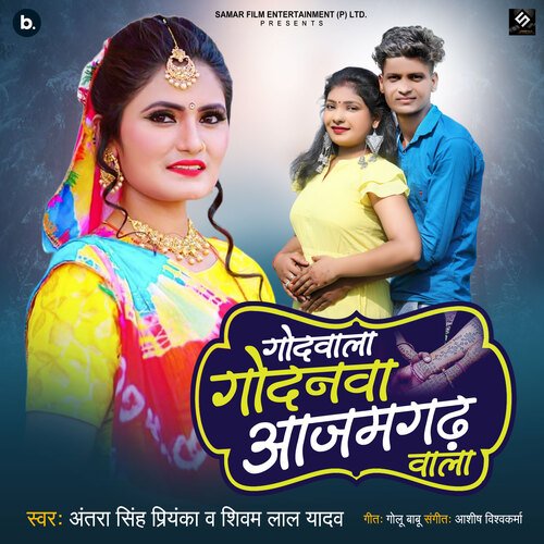 download Antra Singh Priyanka, Shivam Lal Yadav  Godwala Godanawa Azamgarh Wala mp3 Single Tracks song 