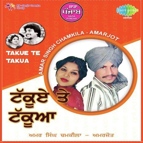 download Amar Singh Chamkila, Amarjot  Gol Galundi Pa Leni mp3 Single Tracks song 