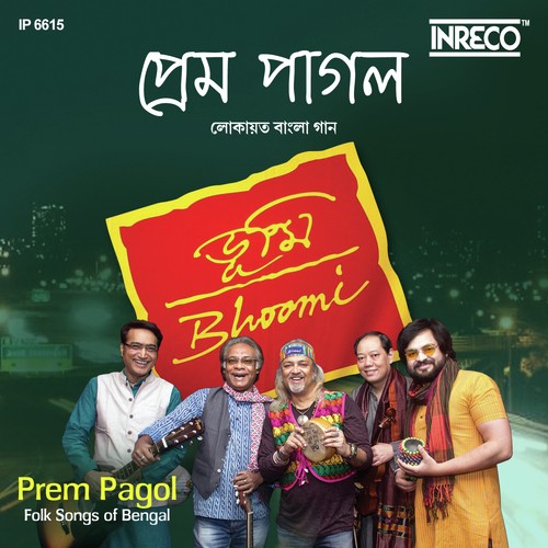 download Bhoomi  Golemale Golemale Pirit Koiro Na mp3 Single Tracks song 