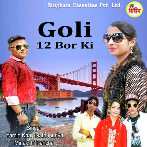 download Yamin Khan Nathupuriya, Minakshi Panchal  Goli 12 Bor Ki mp3 Single Tracks song 