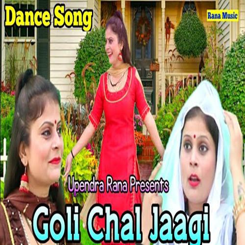 download Upendra Rana  Goli Chal Jaagi mp3 Single Tracks song 