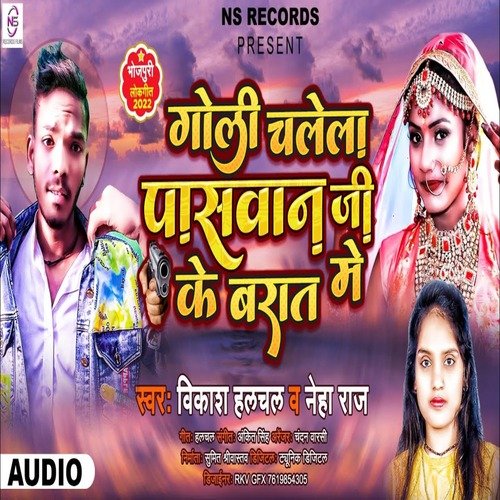 download Neha Raj, Vikash Halchal  Goli Chalela Paswan Ji Ke Barat Me mp3 Single Tracks song 