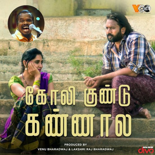 download   Goli Gundu Kannala mp3 Single Tracks song 